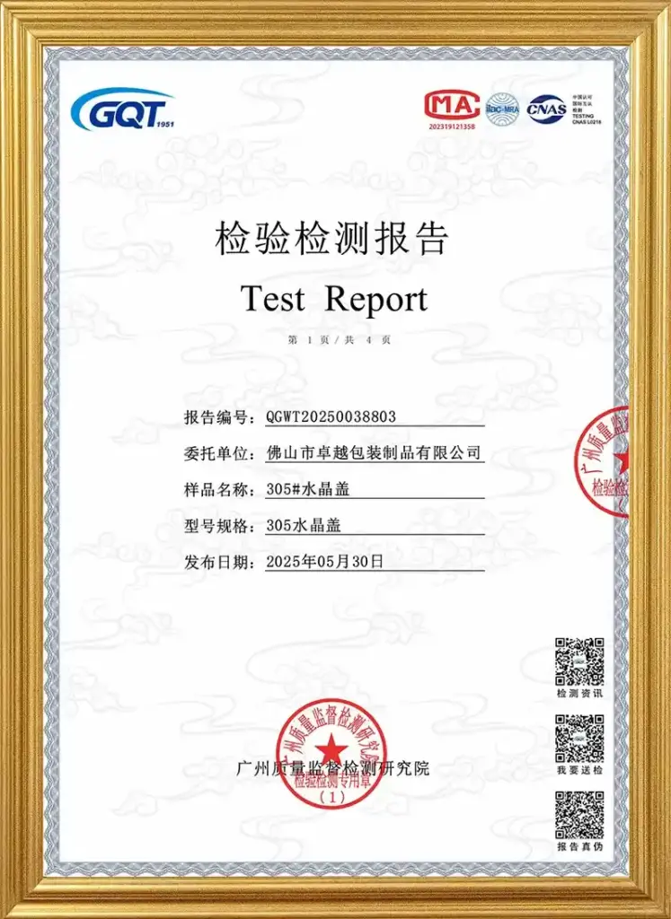 Certificates
