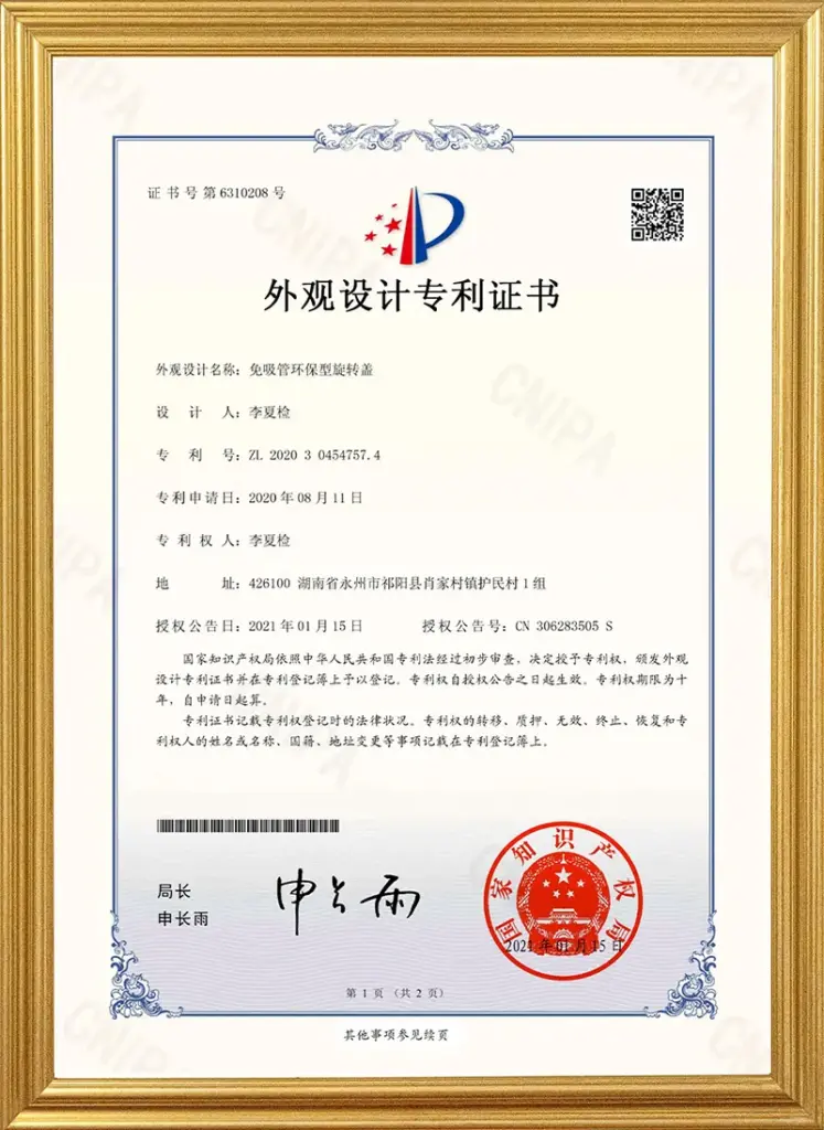 Certificates