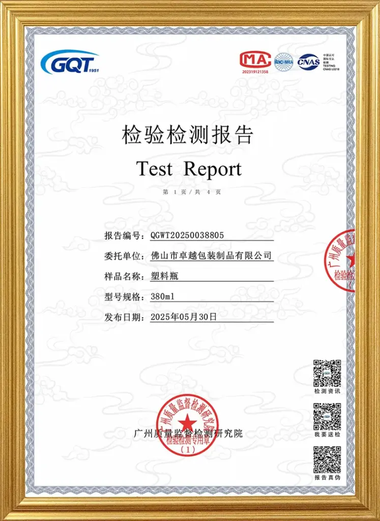 Certificates