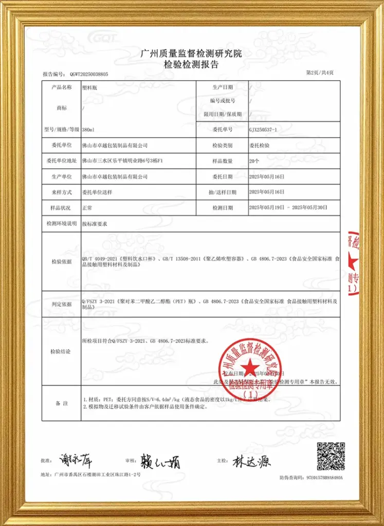 Certificates