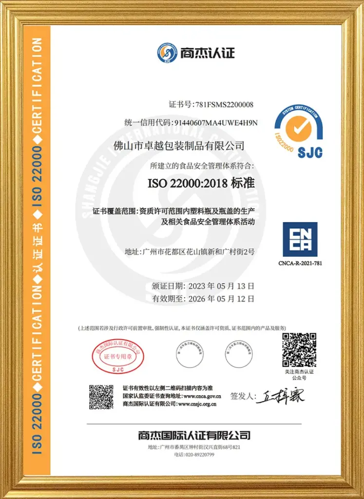 Certificates