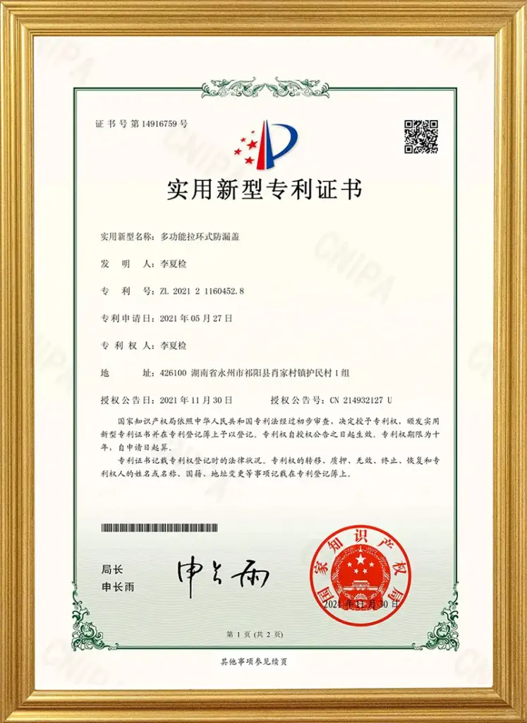 Certificates