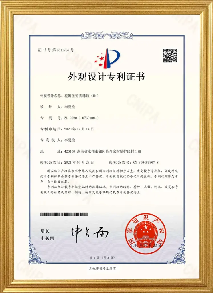 Certificates